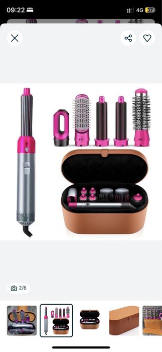 Dyson мультистайлер 5 в 1 фен для укладки волос