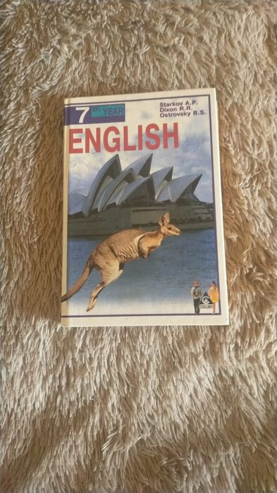 Продам разные книги