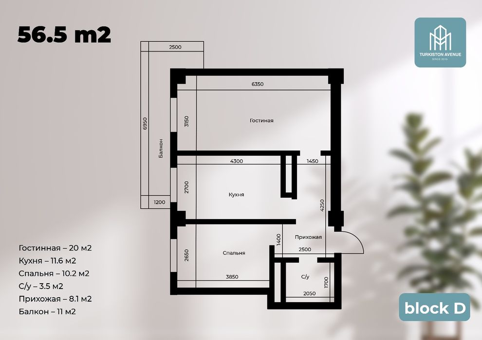 36 ойли муддатли тулов евазига  новастройка Turkiston Avenue  1080