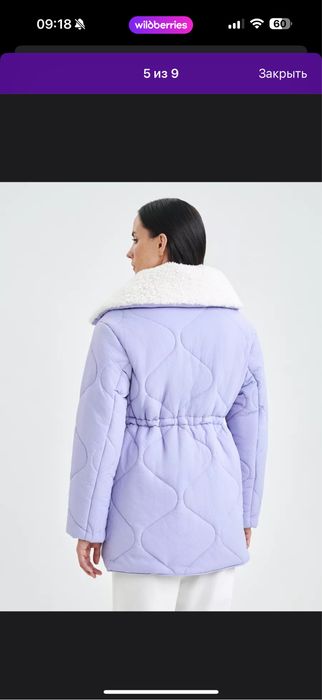 Продам куртку Zarina