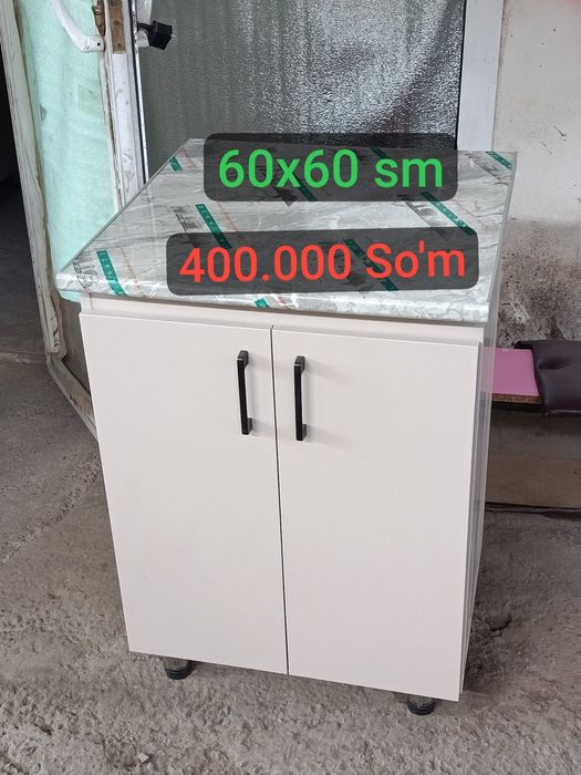 Rabochiy stol Рабочий стол