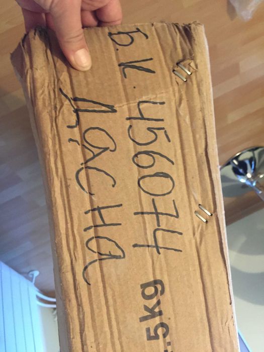 Поддушево корито