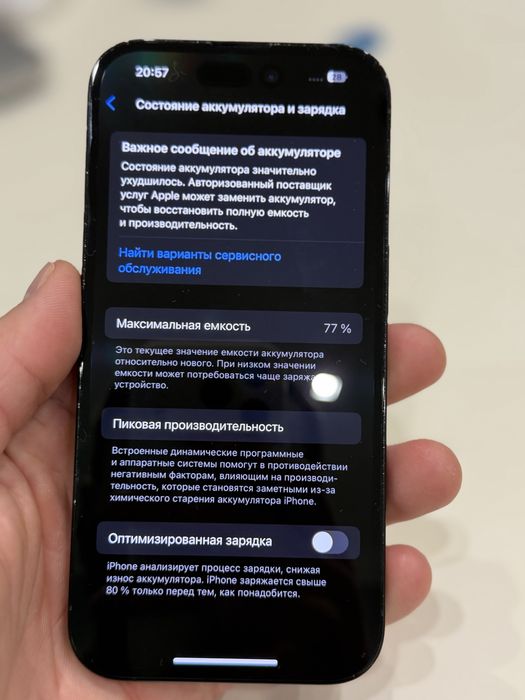 iPhone 14Pro Black 256GB