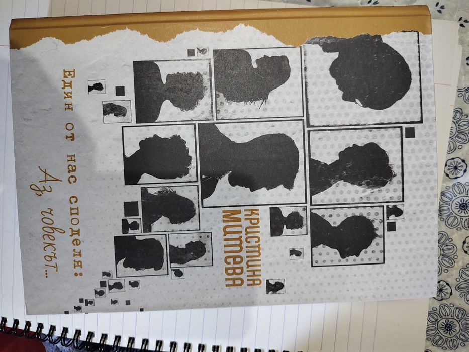 Книги втора употреба