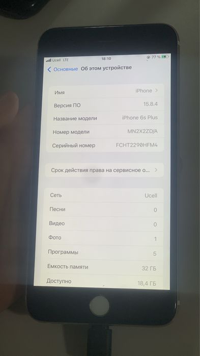 Iohone 6 s plus silver 32gb