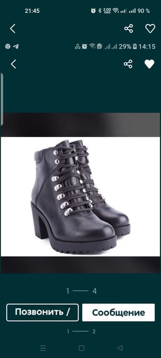 Ботинка новый кожаный