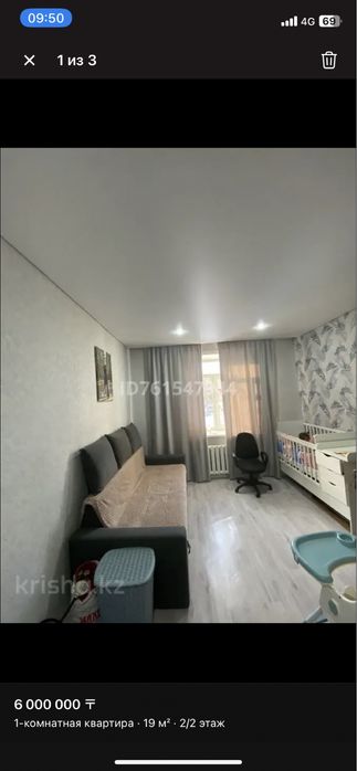 Комната в общежитии