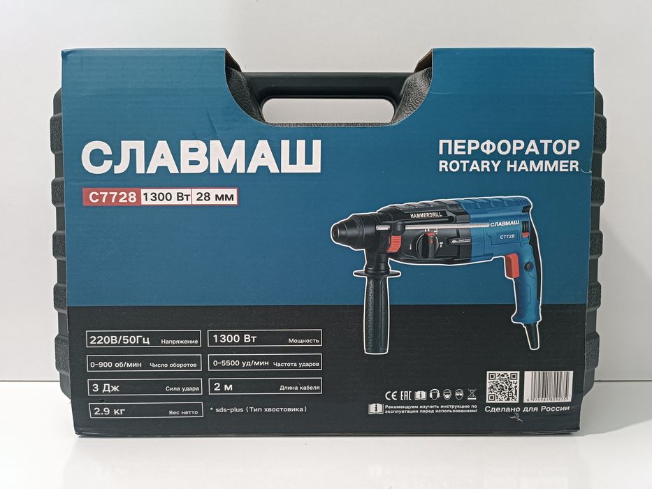 Перфоратор дрель шруповерт лазерный уровень балгарка сварка фен утюг