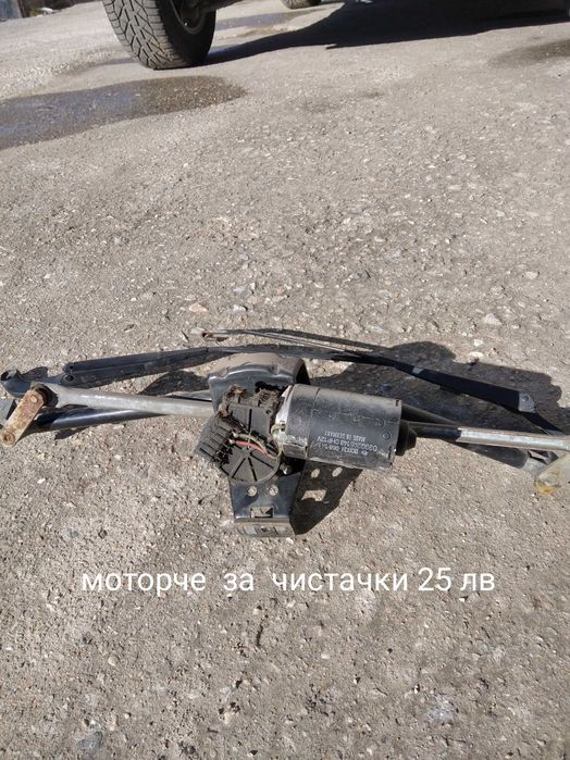 Части за Audi 80