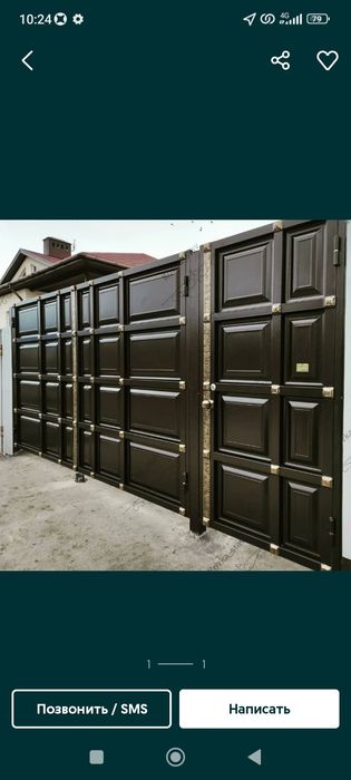 Покраска ворот евро заборы