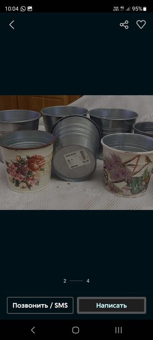 Продается кашпо Икеа для дома,сада,улицы