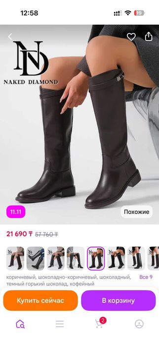 Сапоги женские демисезонные