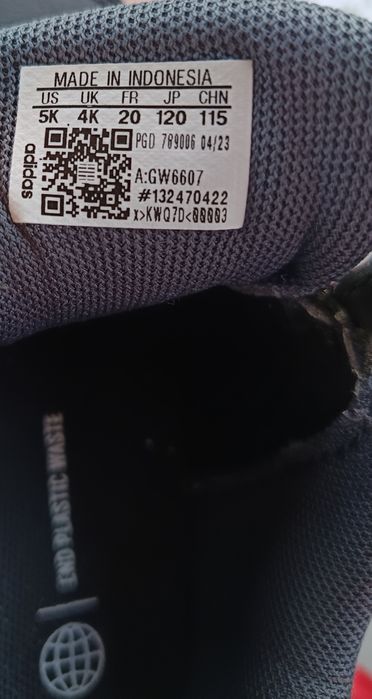 Детски маратонки Адидас