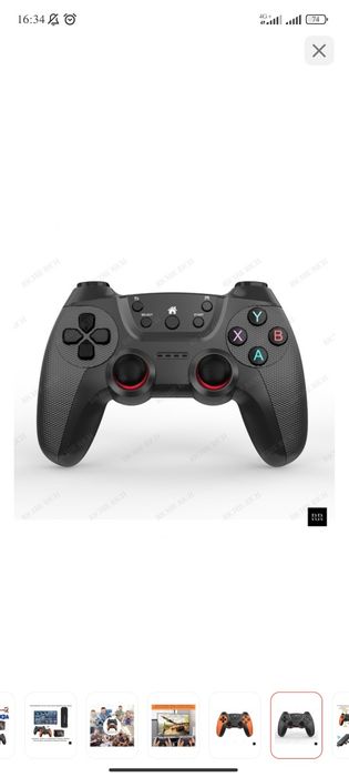 Игровая приставка