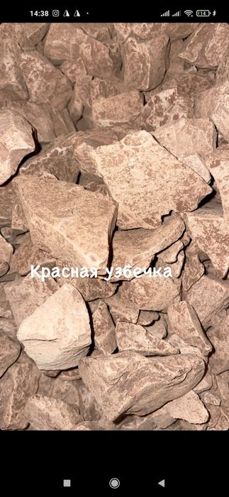 Mel,Gilvata,Glina,Kesak (1kg 150.000)