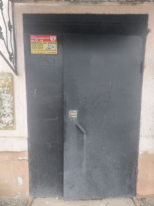 Продам дверь железную.