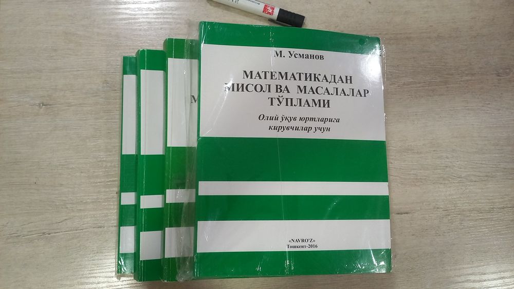 Usmonov matematika - Книга Усмонов на узбекском языке