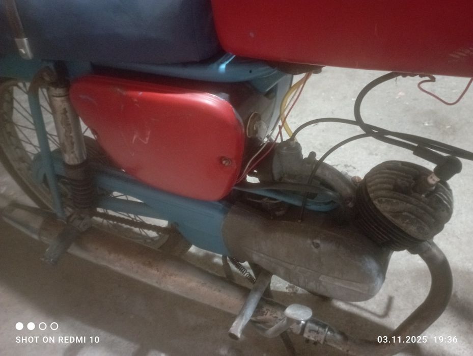 Балкан 50  Балкан 50