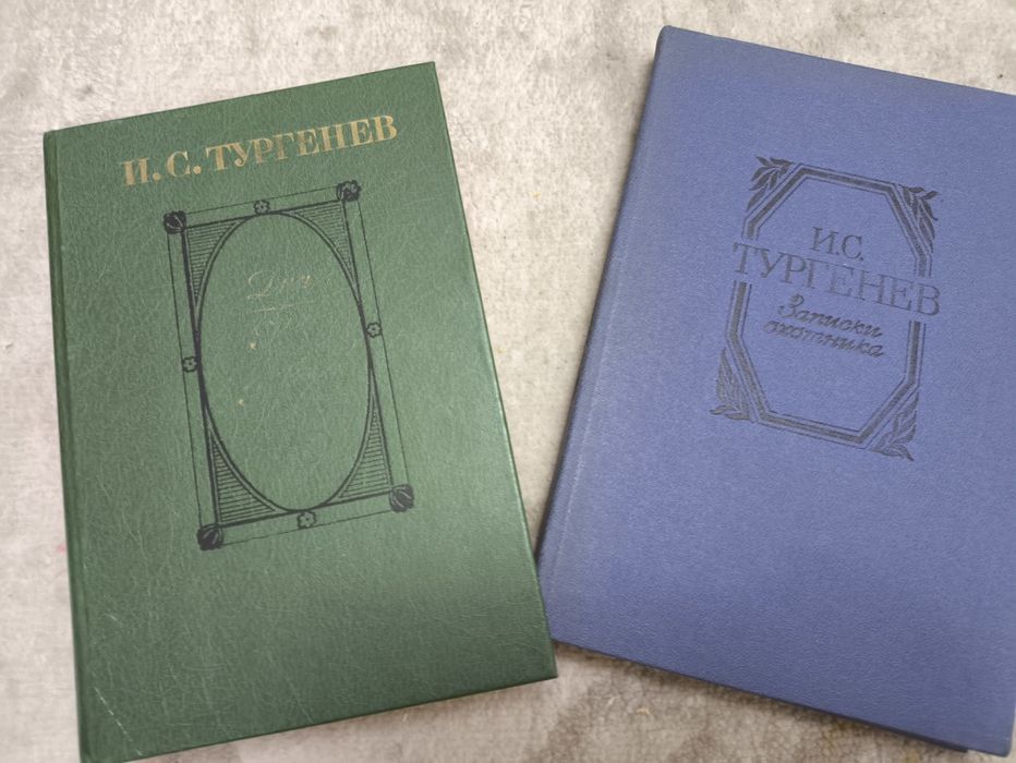 Тургенев, записки охотника и дым