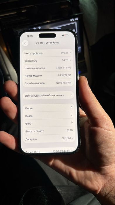 Айфон 14 про 128 гб 76%