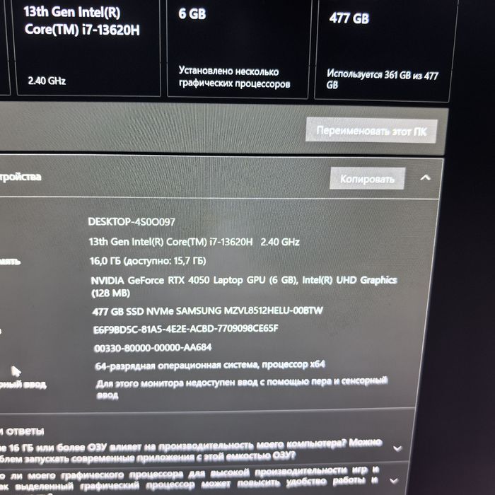 Ноутбук MSI Cyborg 15 a13ve