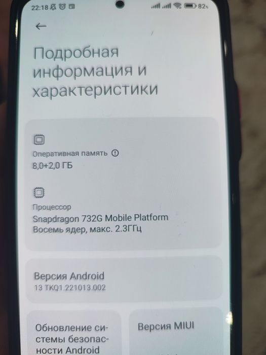 Продам Redmi Note 10 pro недорого!