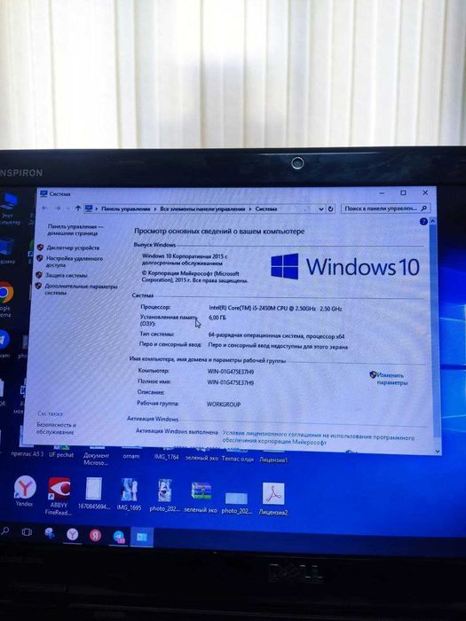Продается ноутбук Dell Inspirion intel core I5