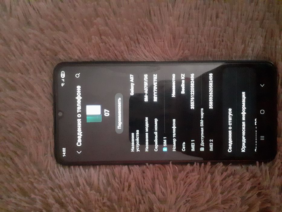 SAMSUNG  смартфон