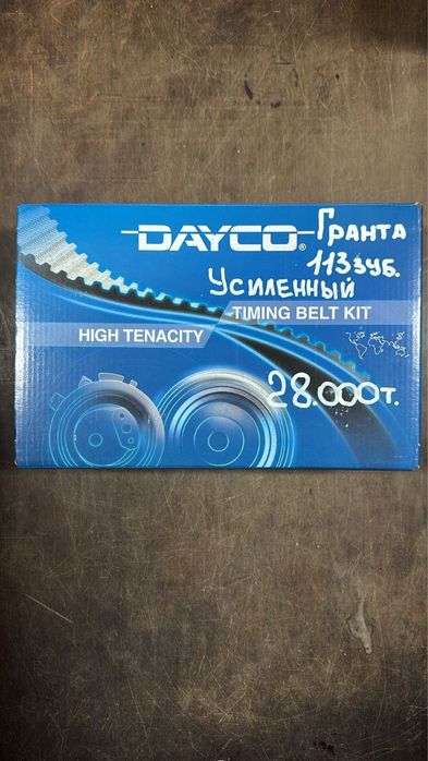 Комплект ГРМ ваз