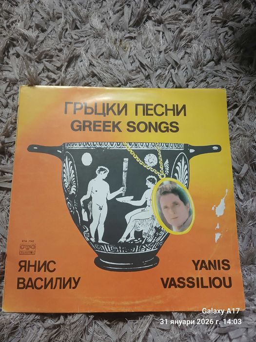 Грамофонни плочи