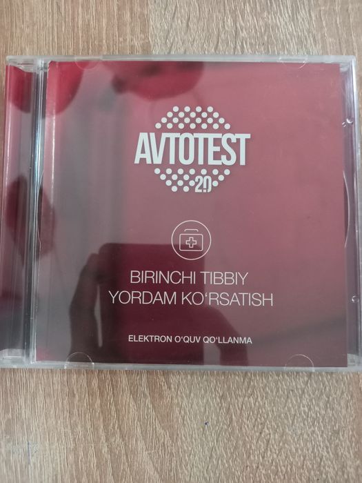 Avto test disk DVD
