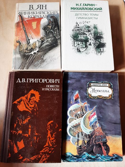 Художественные книги ,книги для  здоровья