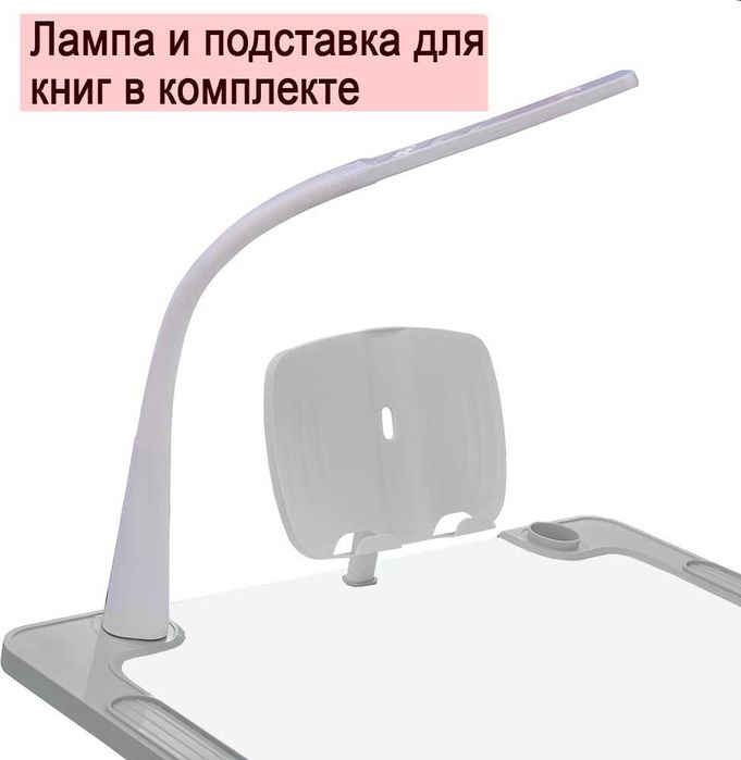 Детский стол учебный  парта растущая