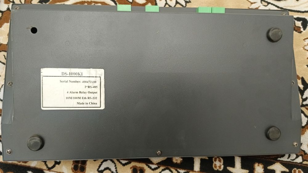 Сетевой пульт управления