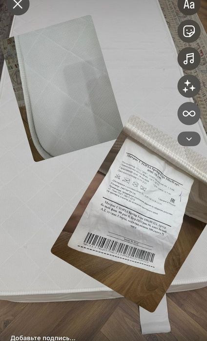 Продам матрас состояние новое