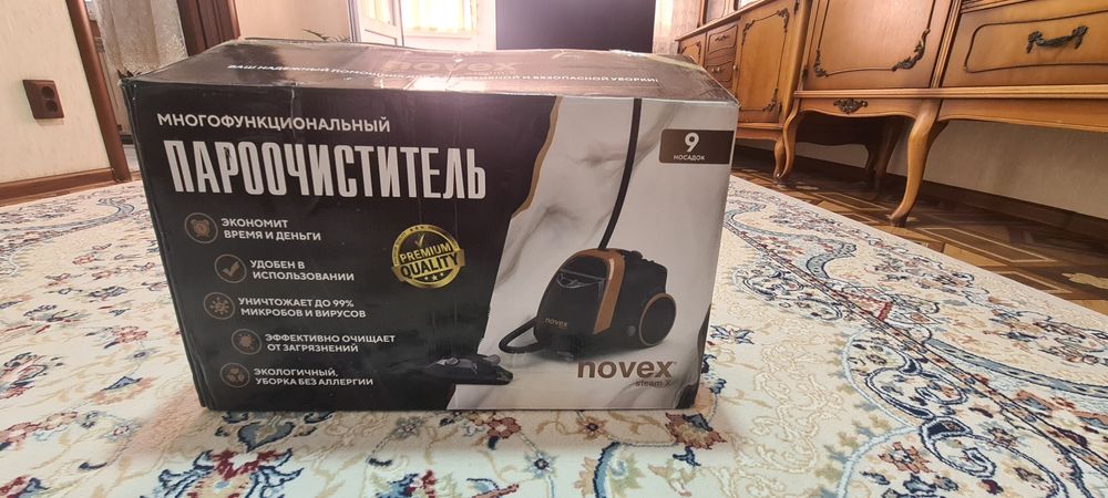 Продам пароочиститель