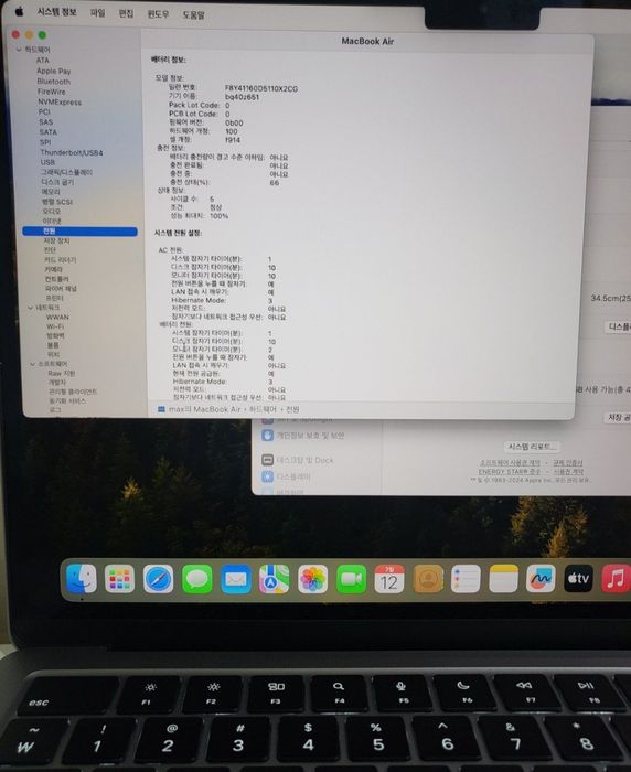 Macbook Air M2 spacegray 13 dyum 16GB Ram/512 GB ssd yangi sotiladi