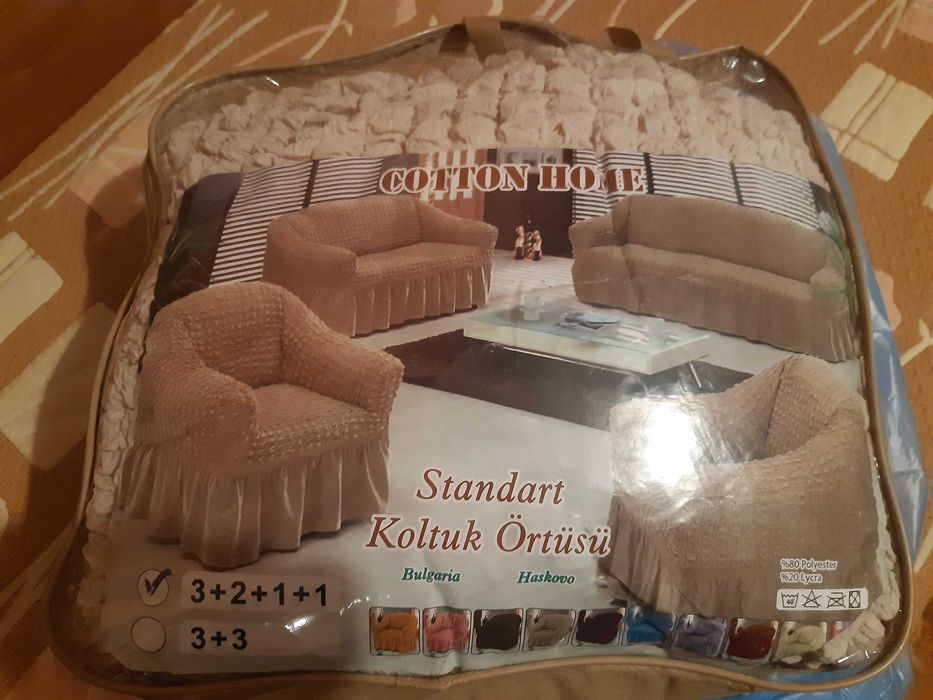 Калъфи за диван в светло бежово