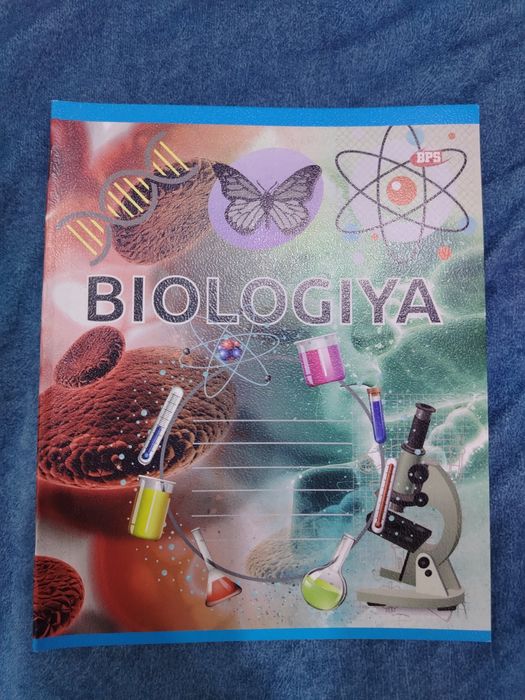 Тетради предметные