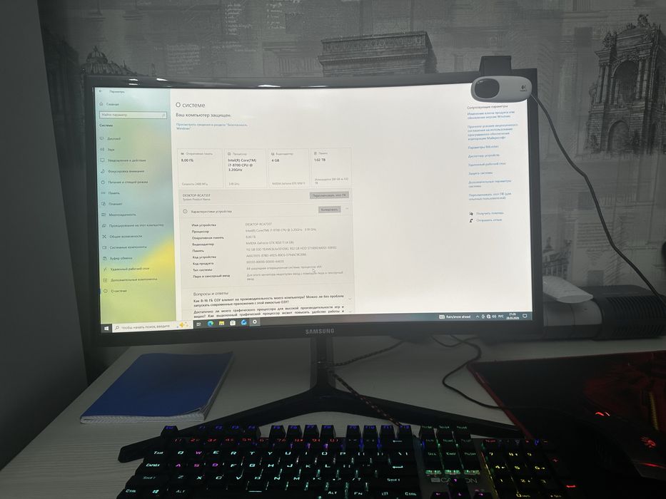 Игровой компьютер