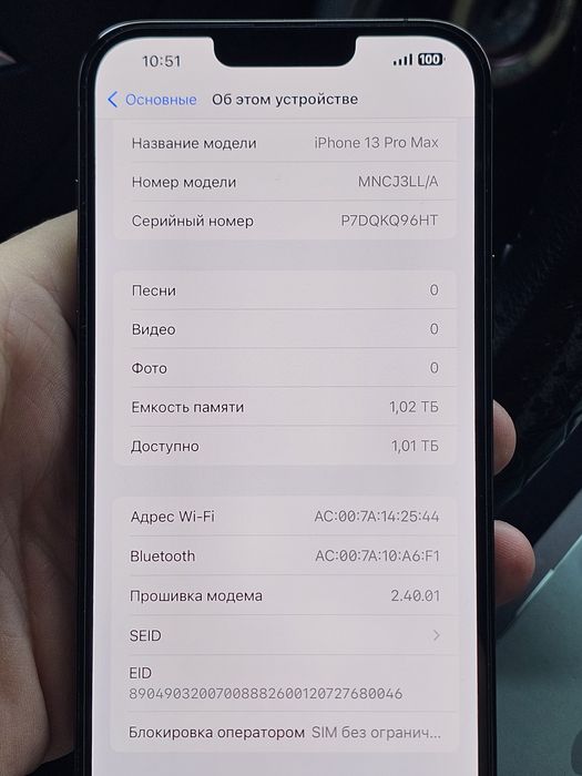 iPhone 13 pro max. 1TB. 86%