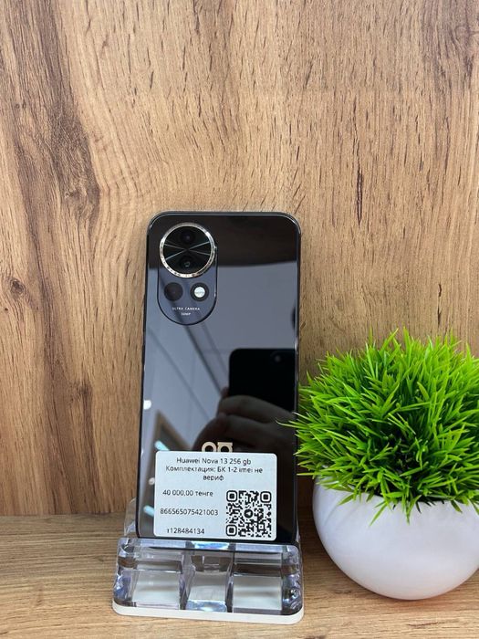 HUAWEI Nova 13 256GB