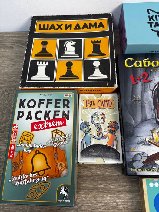 Нови и използвани бордови настолни игри - английски, немски, български