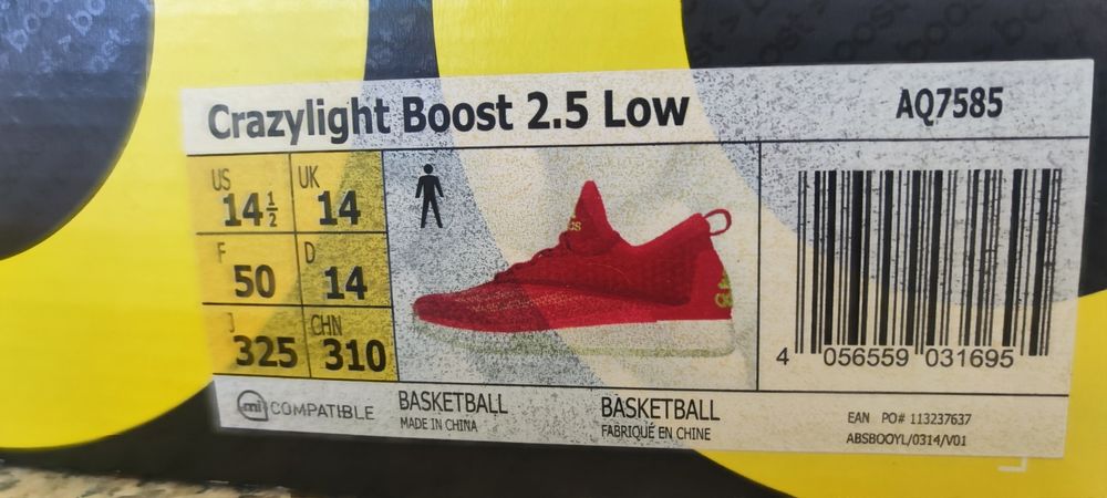 Маратонки Адидас