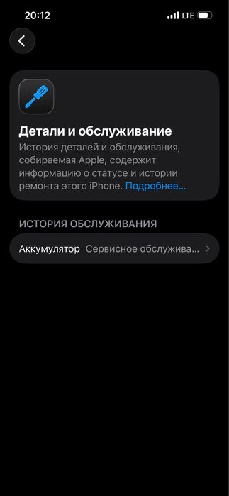 Айфон 14 77%акб память 128