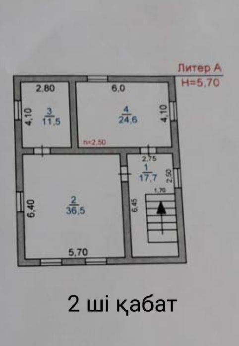 Жер үй сатылады,