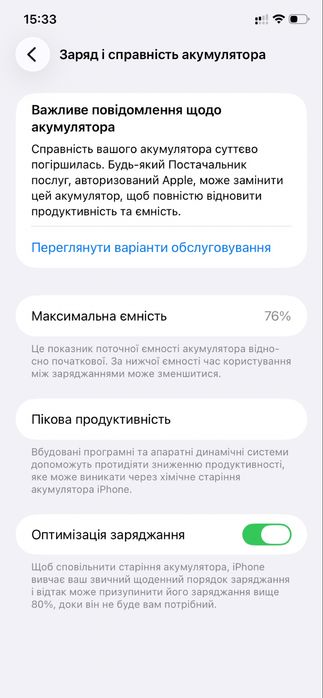 Iphone 11 black 64gb