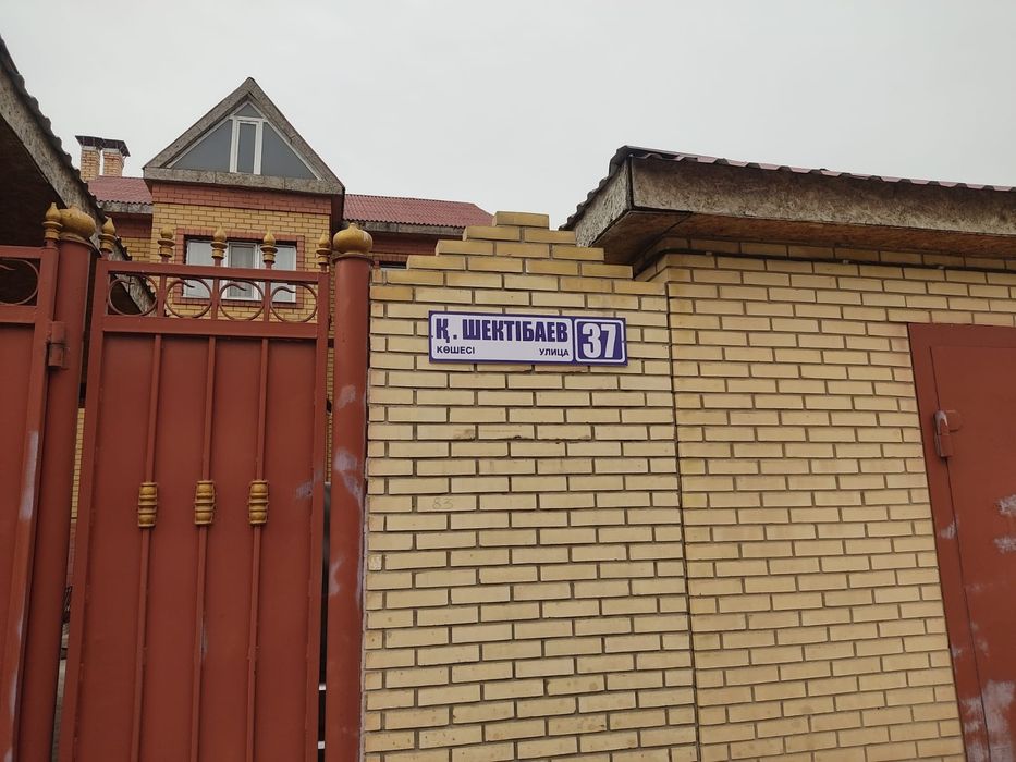 Офисные и адресные таблички