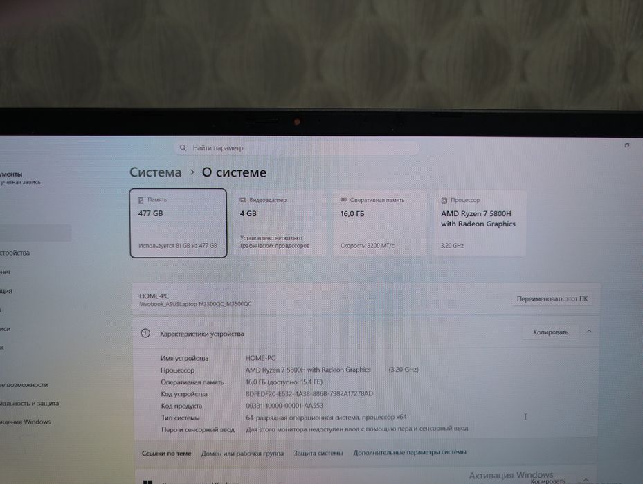 Asus vivobook 15 pro
