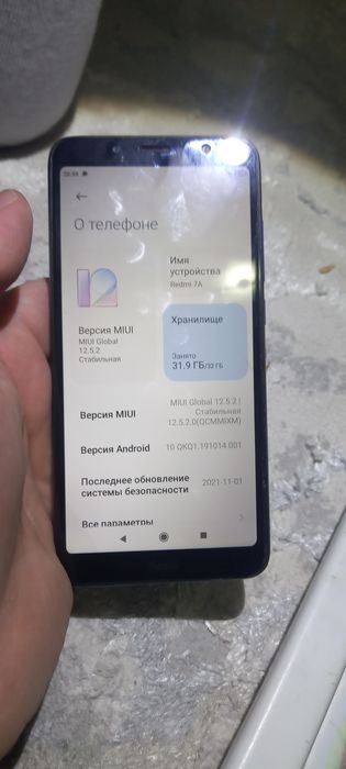 Телефон сотилади, REDMI 7A